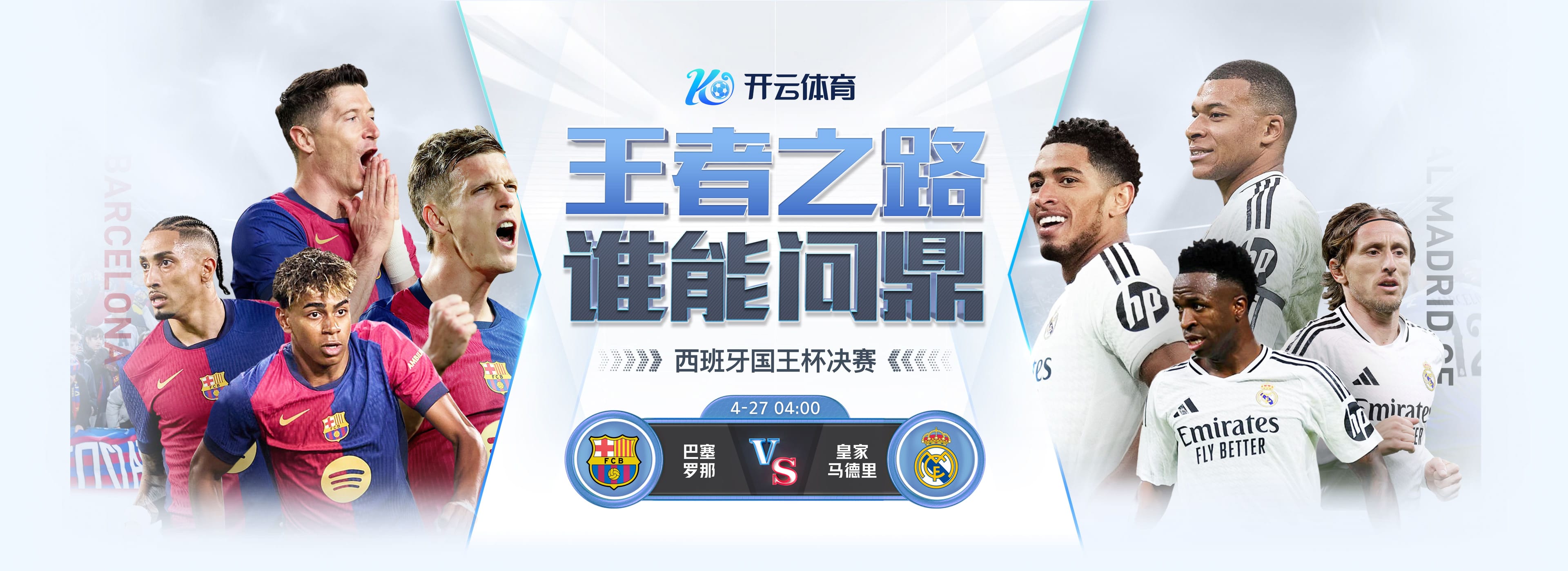 开云(中国)·官方网站-网页登录 开运体育平台 PRO KAIYUN SPORTS