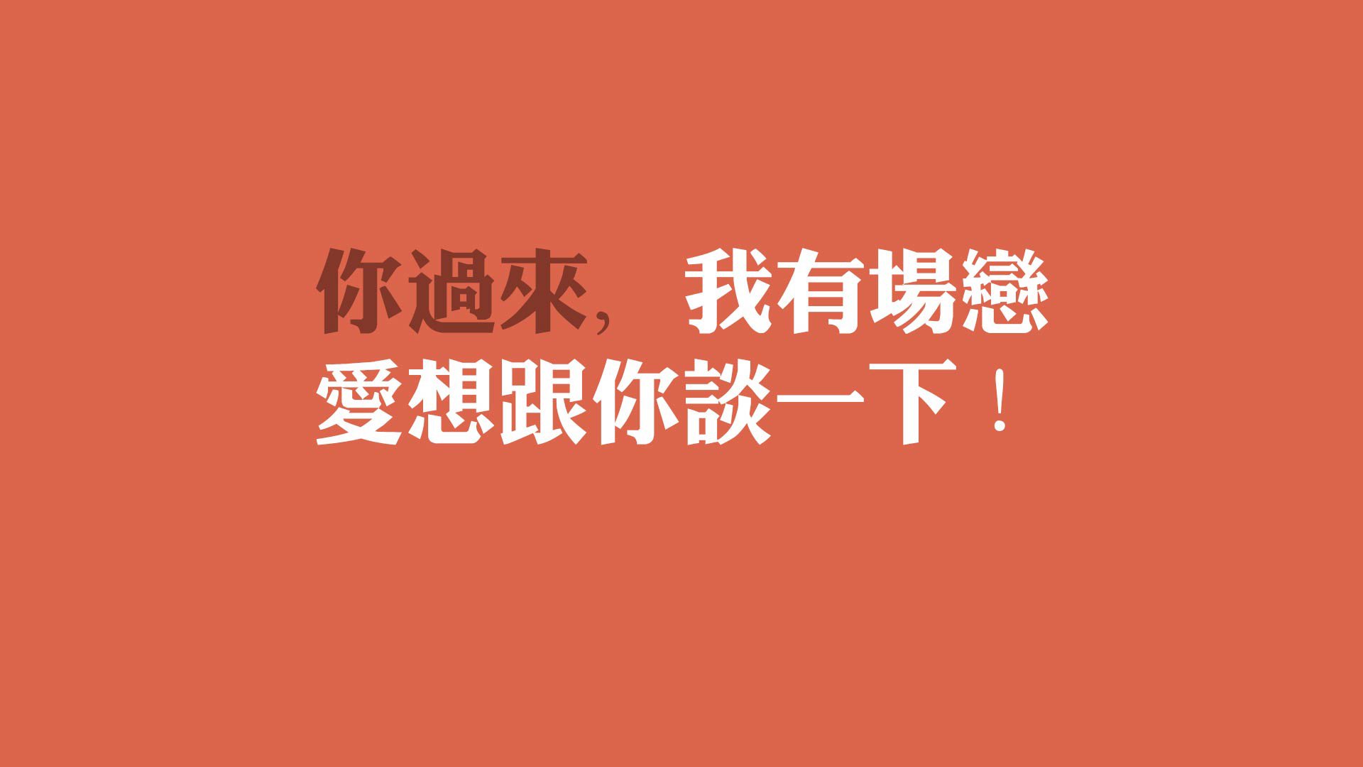 Team Liquid举办粉丝见面会