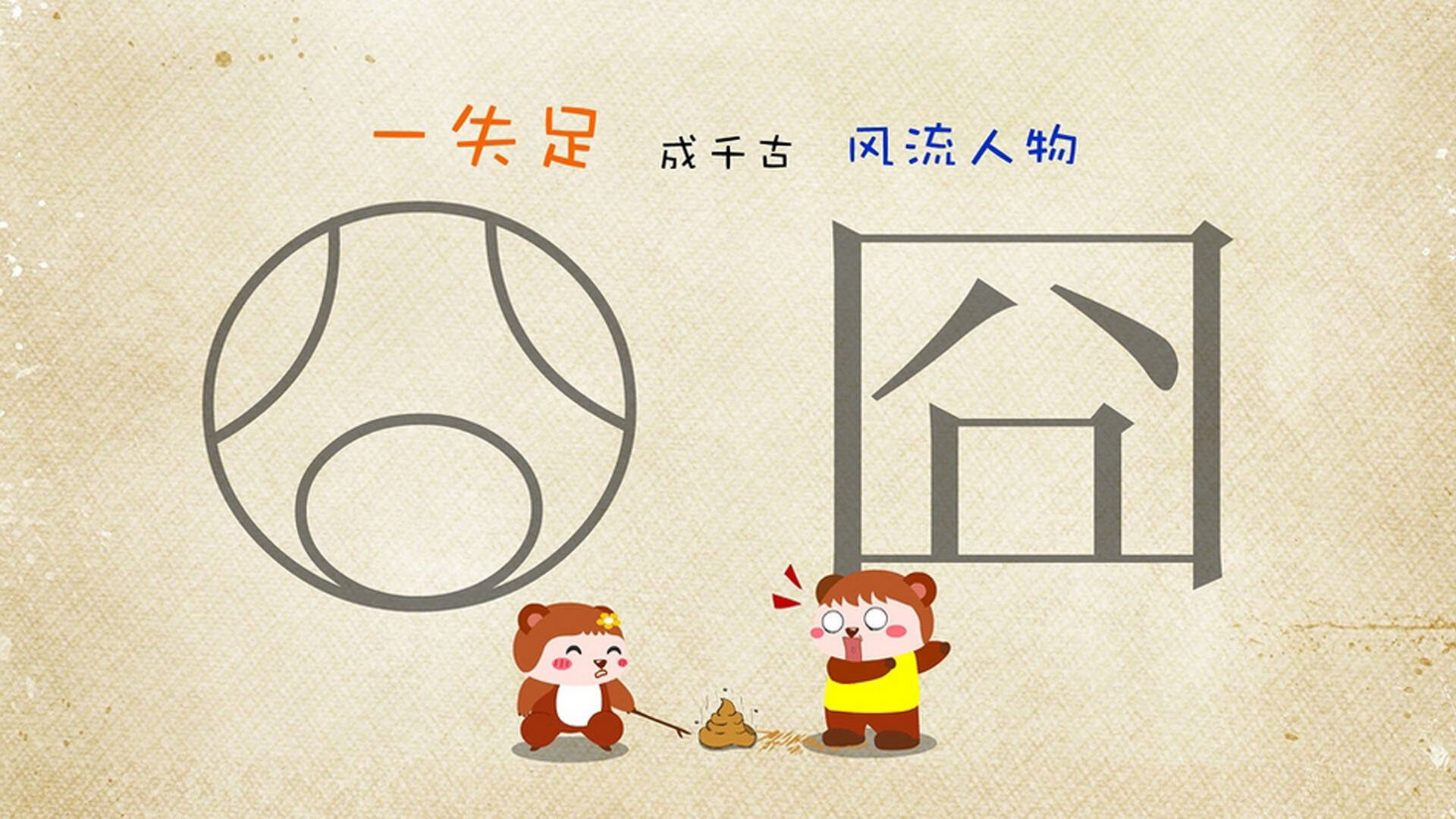 李可伤愈复出，重返国家队，国家队李可是哪里人