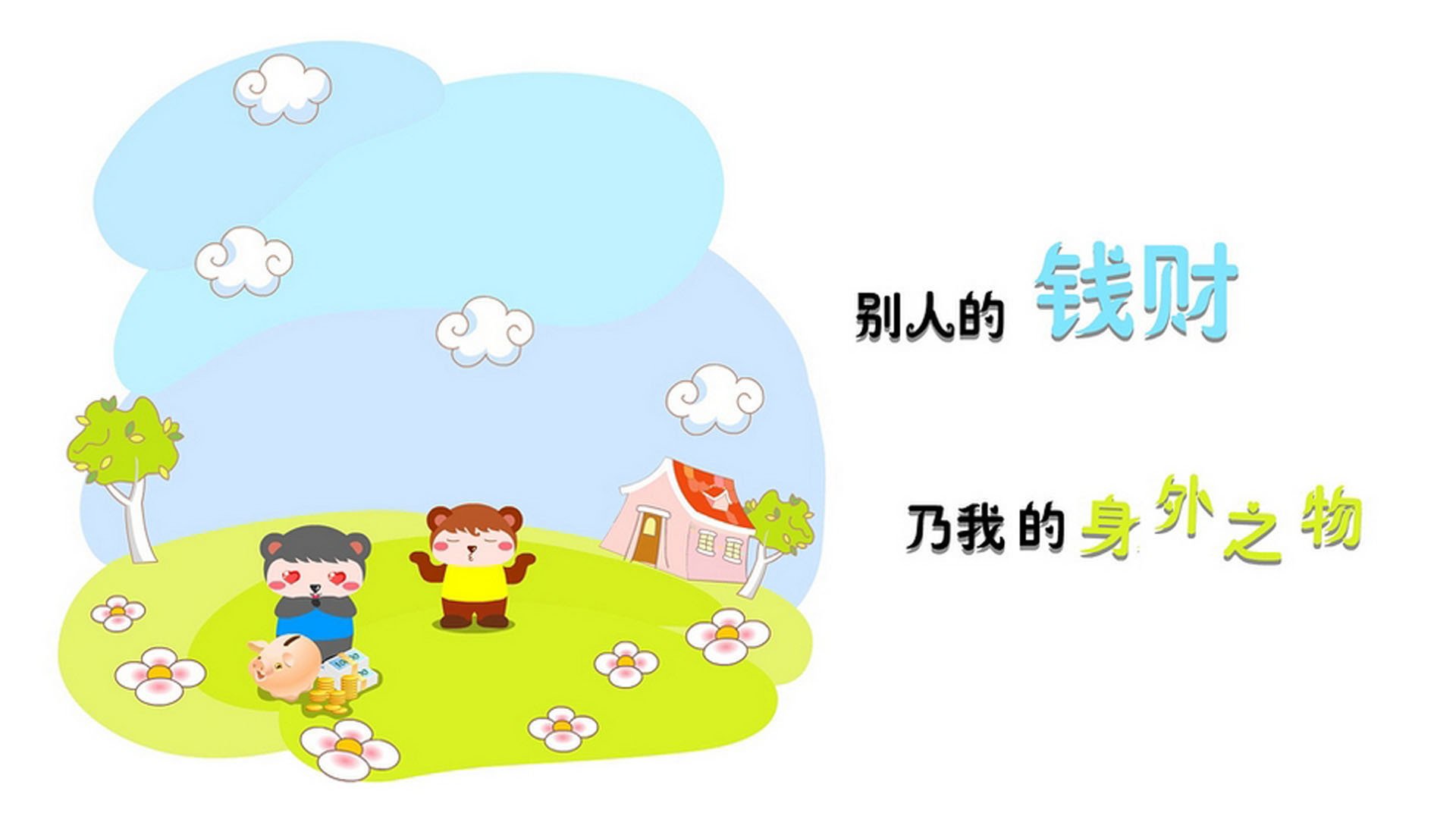 纽卡斯尔定位球战术效率提升明显，纽卡斯尔球队